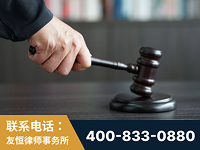 邢台-“易通贷平台”非法吸收公众存款案-郑祥律师