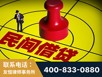 邢台-山东某歌集团集资诈骗、非法吸收公众存款案-郑祥律师
