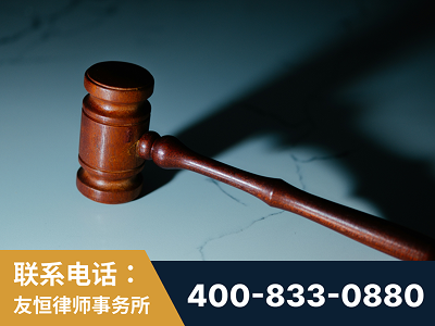 邢台-郑祥律师